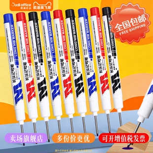 晨光！黑色1支/勾线笔9支【到手共10支】