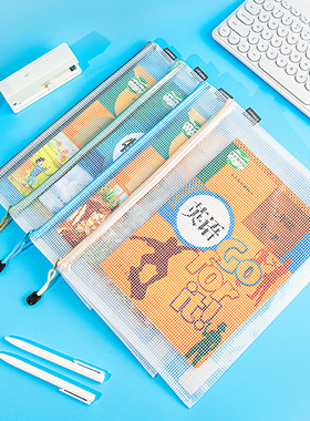 金得利FB8032网状拉链袋A4/A5/B4/B5多规格可选加厚防水透明可视办公文件票据收纳学生教师用试卷资料文具袋