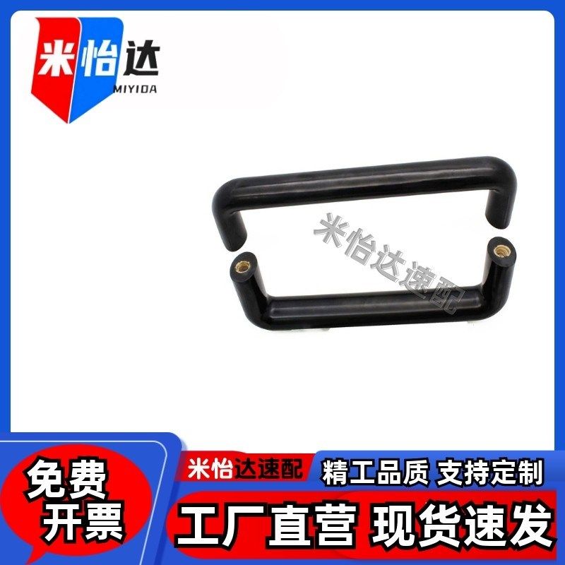 替代 怡合达 标准件椭圆形拉手GLLLLLE