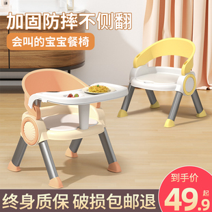 宝宝餐椅儿童凳子餐桌椅婴儿椅子靠背座椅吃饭家用小板凳叫叫椅矮