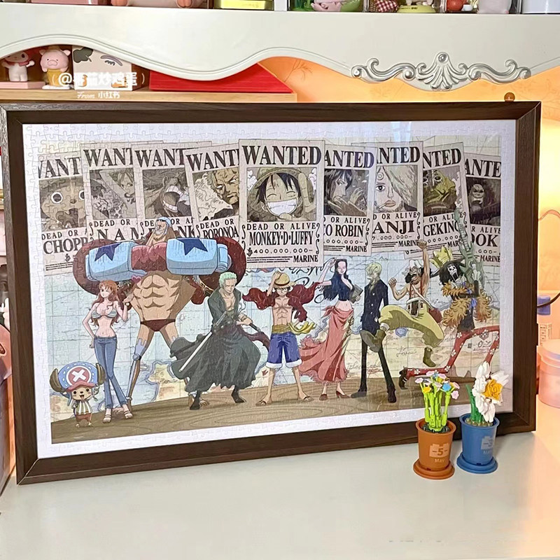 实木相框dj铝合金拼图框片装裱拼图框架片片专用定制