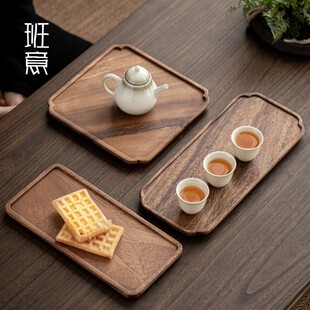 胡桃木托盘实木壶承简约酒店茶盘单层壶托长方形家用干泡台 班意