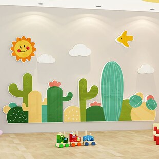 幼儿园森系环创材料题墙成品大厅形象墙教室布置走廊墙面装 饰