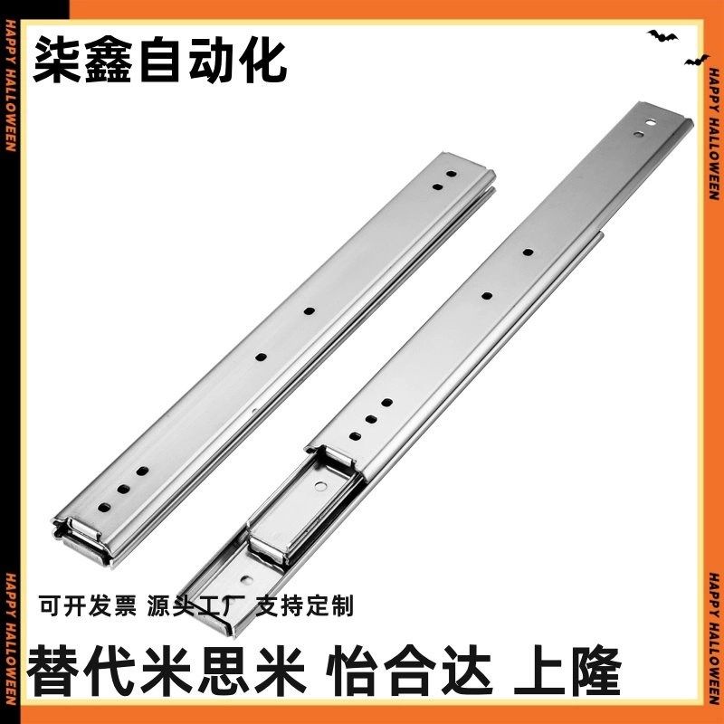 ID2轻载型2二节工业滑轨