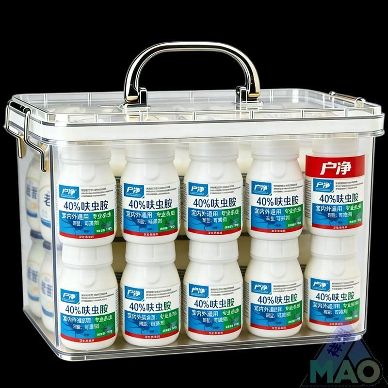 40%呋虫胺蟑螂跳蚤药可溶粒剂家用杀跳蚤药灭苍蝇喷雾室内杀虫剂
