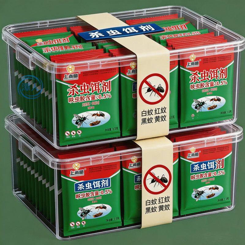 蚂蚁药家用室内厨房全窝端灭蚁清神器杀蚂蚁饵剂灭黑红黄蚂蚁户外