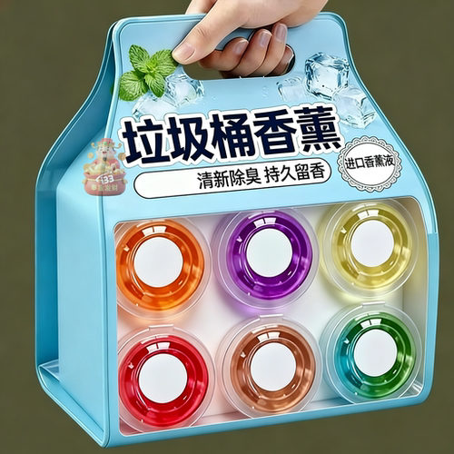 垃圾桶除臭除味贴厕所垃圾桶防臭贴卫生间垃圾桶除味留香香薰神器