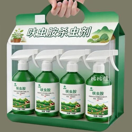 园艺呋虫胺多肉绿植专用防虫喷剂土施蚜虫粉虱防治盆栽阳台家庭用