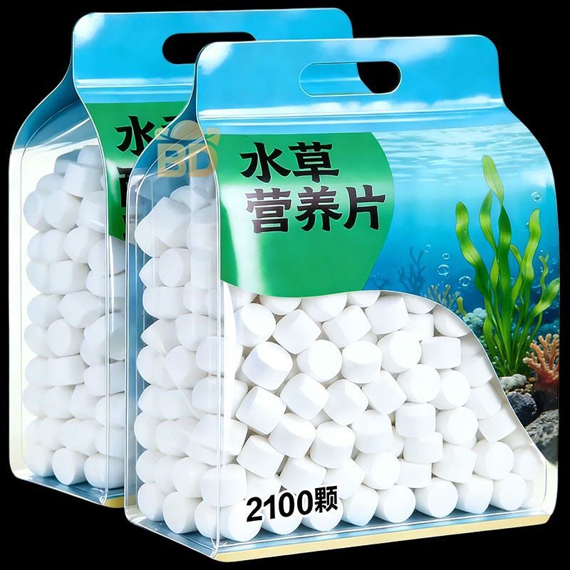 水草营养片养鱼水培增绿防黄叶安全不伤鱼虾净化水质鱼缸清洁用具