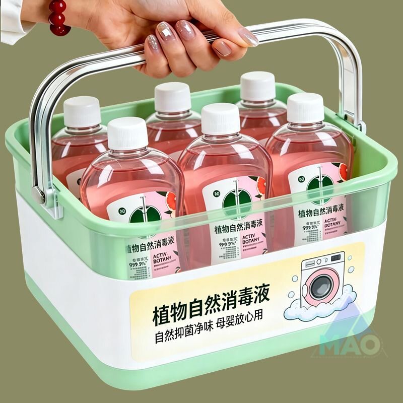 母婴可用】植物自然香氛消毒液持久留香衣物除臭去味洗衣混洗无忧