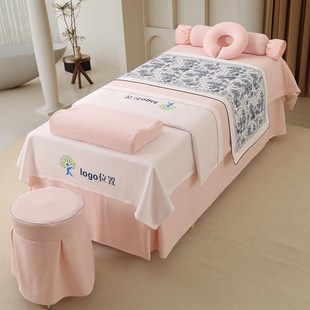 通用 高端美容床罩四件套亲肤纯色高档轻奢美容院按摩头疗床罩四季