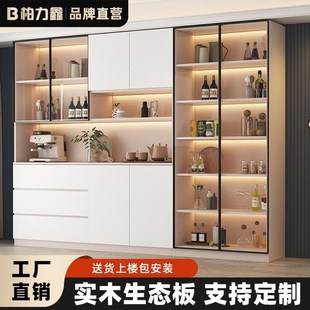餐边柜酒柜组合书柜带储物玻璃门收纳家用加高客厅书房柜子