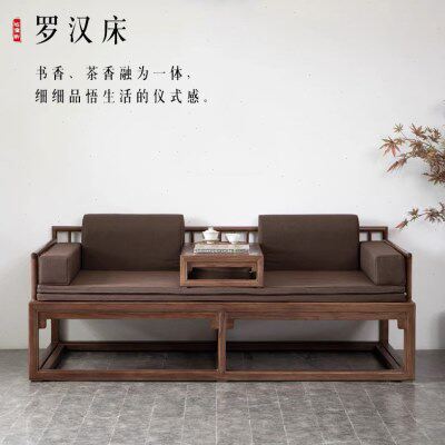 新中式推拉罗汉床黑胡桃木睡榻禅意中式简约卧榻现代客厅实木家具