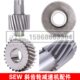 SEW传动设备齿轮维修配件 电机齿轮配件 齿轮减速机配大全