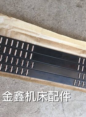 上海机床MC1332/H 磨床配件 滚针板 一套L770