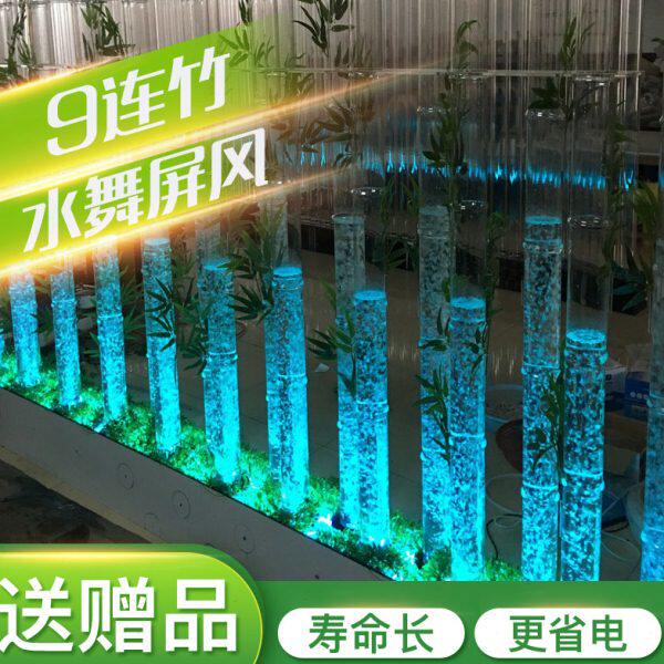 高档亚克力酒柜水幕墙酒架气泡墙水舞客厅酒店流水屏风隔断展示柜
