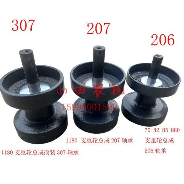 洋马70 82 85 8801180收割机配件206 207 改装307支重轮总成地轮,农机/农具/农膜,农机配件,淘宝优惠券,粉丝福利购,淘宝优惠卷