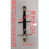福田雷沃欧豹拖拉机704 804 904中央拉杆拖拉机悬挂配件