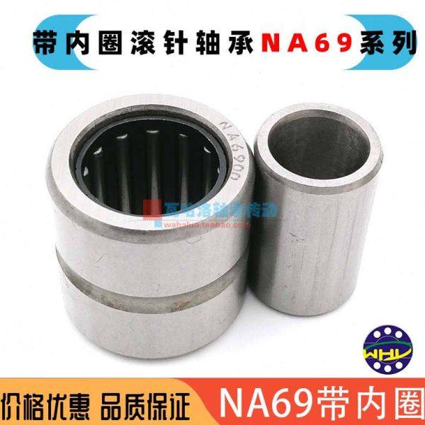 滚针轴承NA69/22NA69/32NA69/28NA49/22NA49/28NA49/32