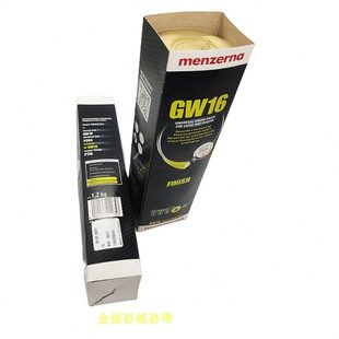 德国名仕腊GW16木工漆面亚克力树脂牛角上光蜡抛光蜡P229menzerna