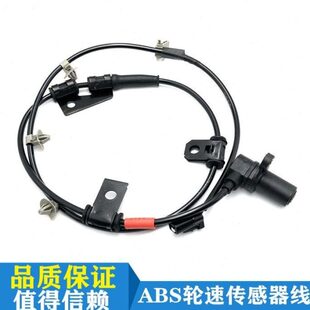 适配起亚锐欧赛拉图福瑞迪秀尔狮跑智跑k2k3k4k5ABS轮速传感器