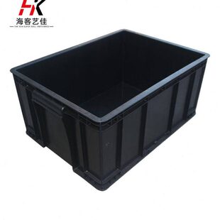 海客艺佳防静电零件盒475*353*221mm可配盖子周转箱物料配件箱塑