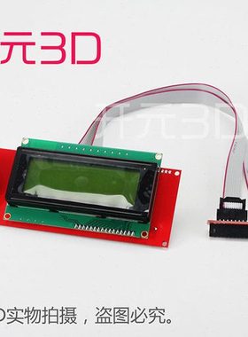 3D打印机 Ramps 1.4 2004 LCD 智能控制器显示屏全息三维 动漫IOT