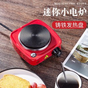 500W迷你电热炉小电炉子煮咖啡炉保温煮茶烧杯加热玻璃壶融蜡家用