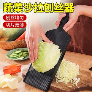 包菜刨丝器卷心菜紫甘蓝圆白菜沙拉切割日式蔬菜切丝擦丝切片神器
