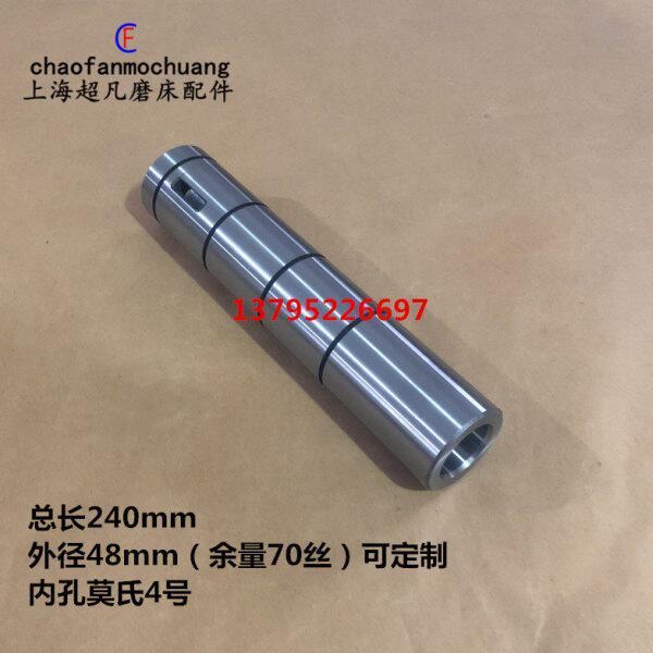 厂家直售 北京二机M1420E尾座套筒 M1320E尾座主轴 尾架全套配件