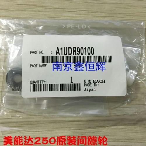 原装 美能达200 222 250 282 DI2510 3510 350 251 351显影间隙轮