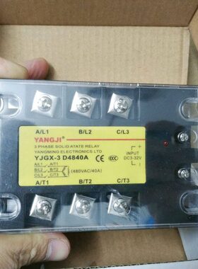 (特)阳继YANGJI 三相交流固态继电器 YJGX-3 D4840A (480V/40A)