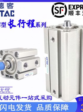 亚德客薄型长行程气缸SDA32X110X120X130X140X150X160X170X200-SB