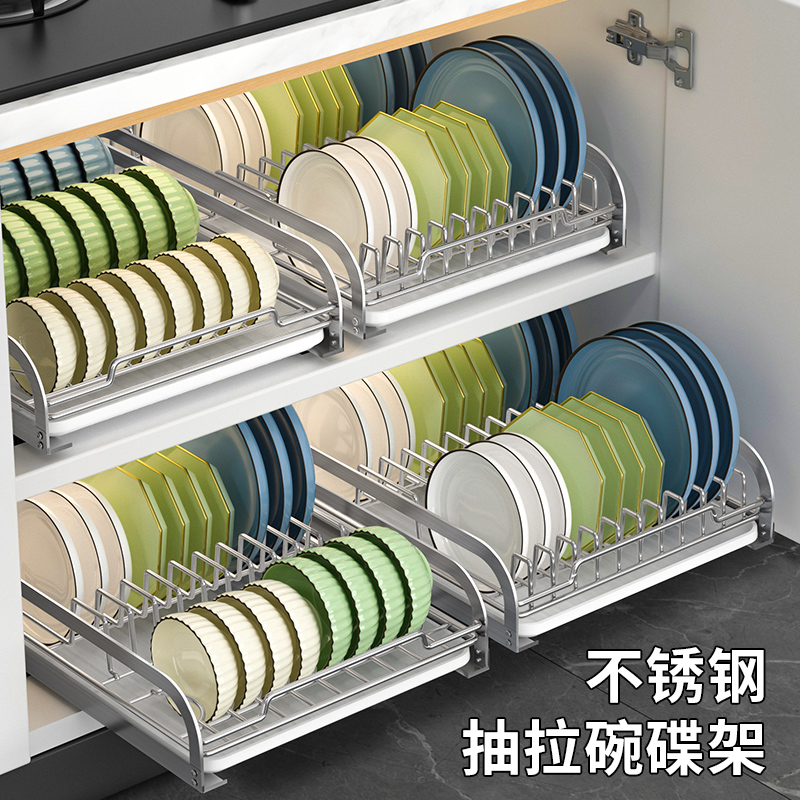 碗碟收纳架碗盘拉篮厨房橱柜碗篮抽屉式盘子碗架沥水架Y抽拉碗碟