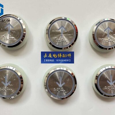 电梯按钮梅轮KA313带盲文按钮 KA313-ML BST A4N97672箭头按钮