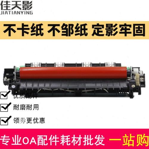 全新 兄弟2260 2560 7380 7080 7180 7480 7880定影组件 加热组件