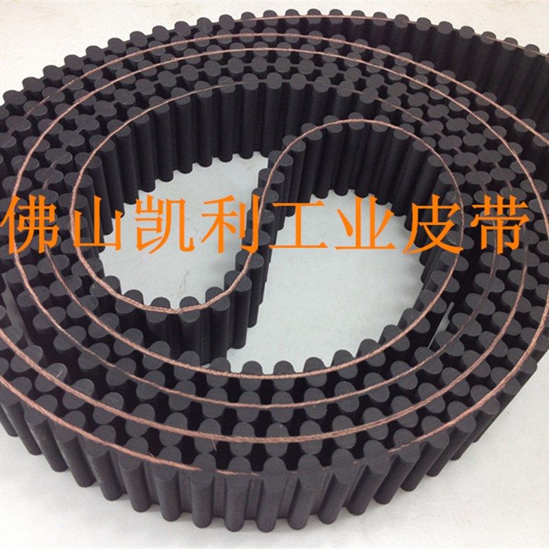 D14M双面齿同步带 1400-D14M m100齿 进口品质 黑色橡胶传动带