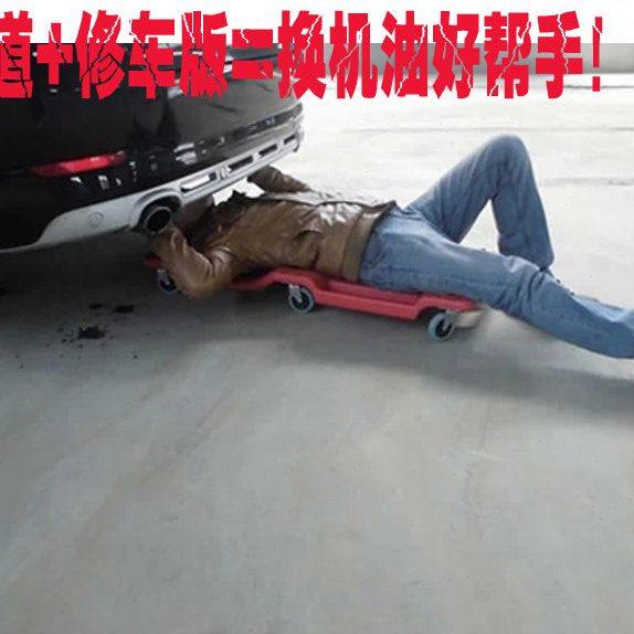 底盘38寸40寸加厚款 修车 躺板 滑板修车睡板车汽车维修汽保工具,五金/工具,引擎维修工具,淘宝优惠券,粉丝福利购,淘宝优惠卷