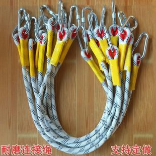 安全带连接绳涤纶耐磨安全绳高空作业保险绳空调安装绳户外救生绳