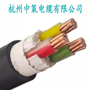 中策电缆YJV3*10+1*6国标四芯十平方铜芯阻燃三相四线电力电缆