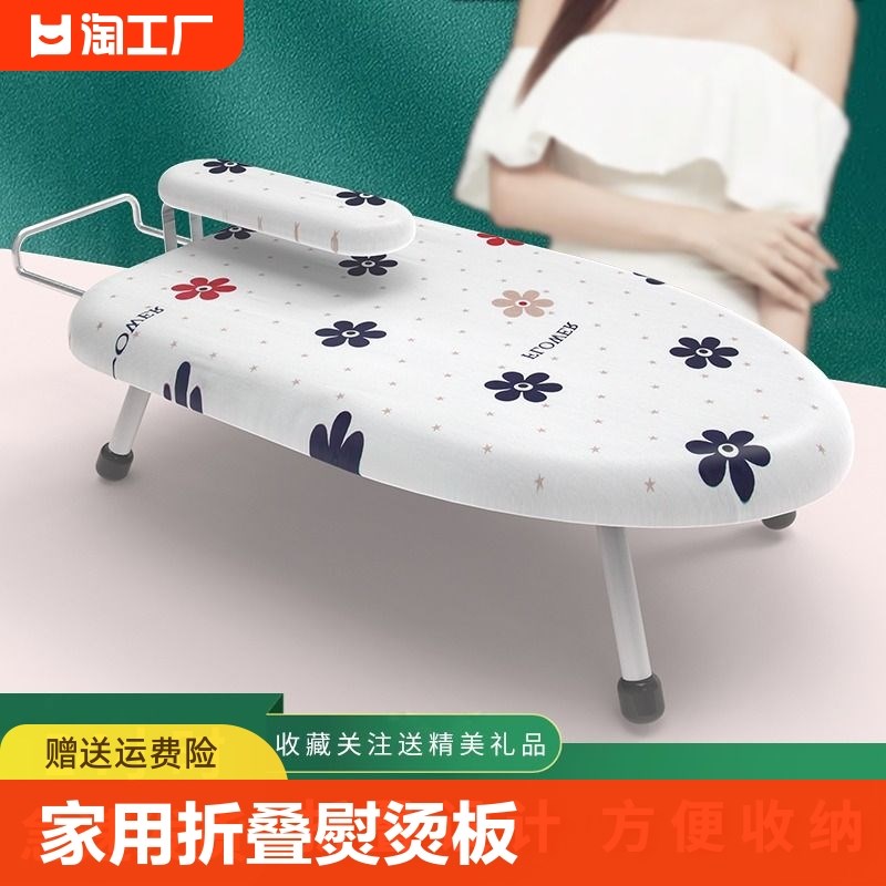 迷你台式熨衣板家用折叠熨烫x板便携烫衣板小熨斗垫板烫衣板架防