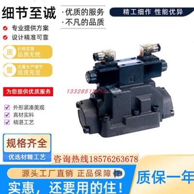 HP台湾涌镇液压阀 SW-G04-C2 C3 C4 C5-ET-D24 A110 A220-AB-K