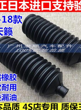 04-05-06-07-08-09-10-11-12-18款天籁J31 J32拉转方向机防尘套罩