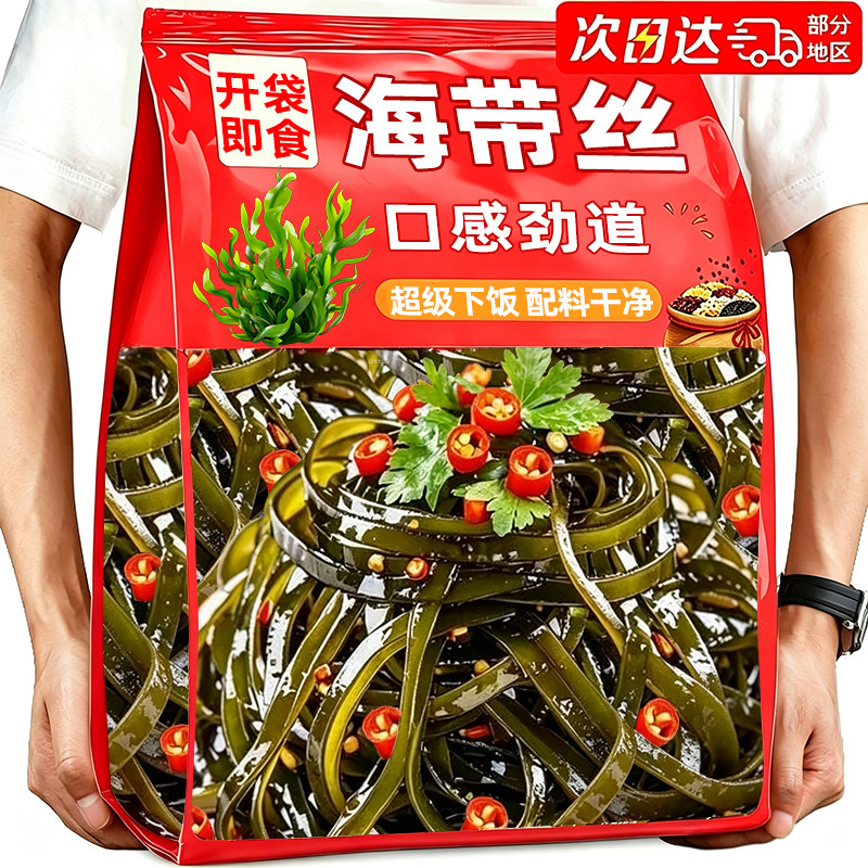 香辣海带丝开袋即食下饭菜早餐图片