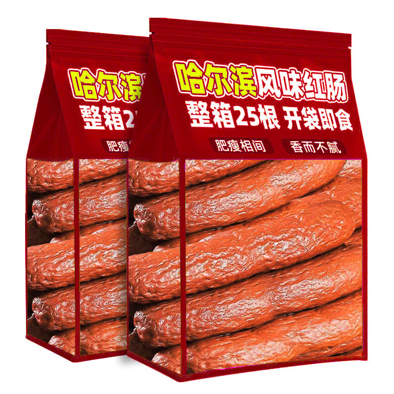 哈尔滨风味红肠熟食解馋小零食