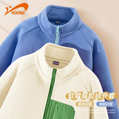 贵人鸟儿童摇粒绒外套2025新款男童加绒加厚上衣冬装中大童抓绒衣