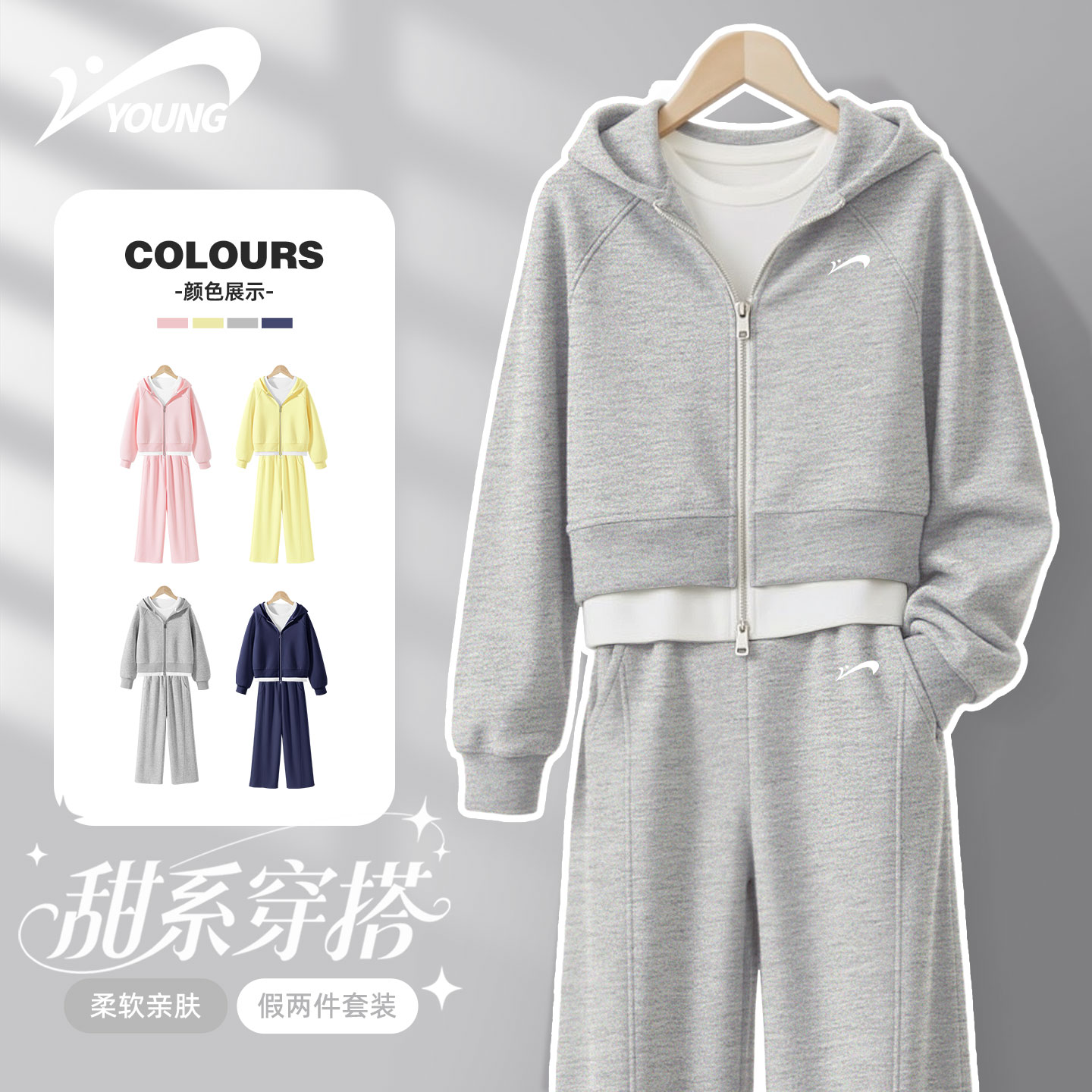 贵人鸟女童运动套装春秋2025新款假两件灰色外套卫衣裤子儿童秋装