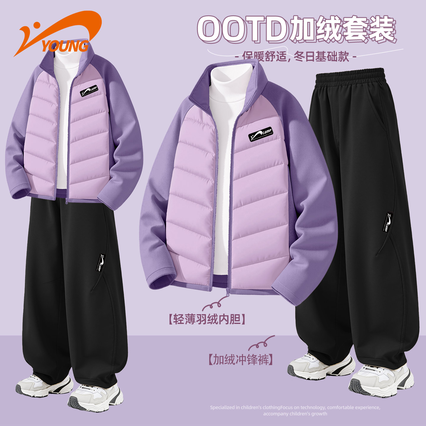 贵人鸟童装女童轻薄羽绒服2025新款儿童加绒外套裤子女孩保暖套装