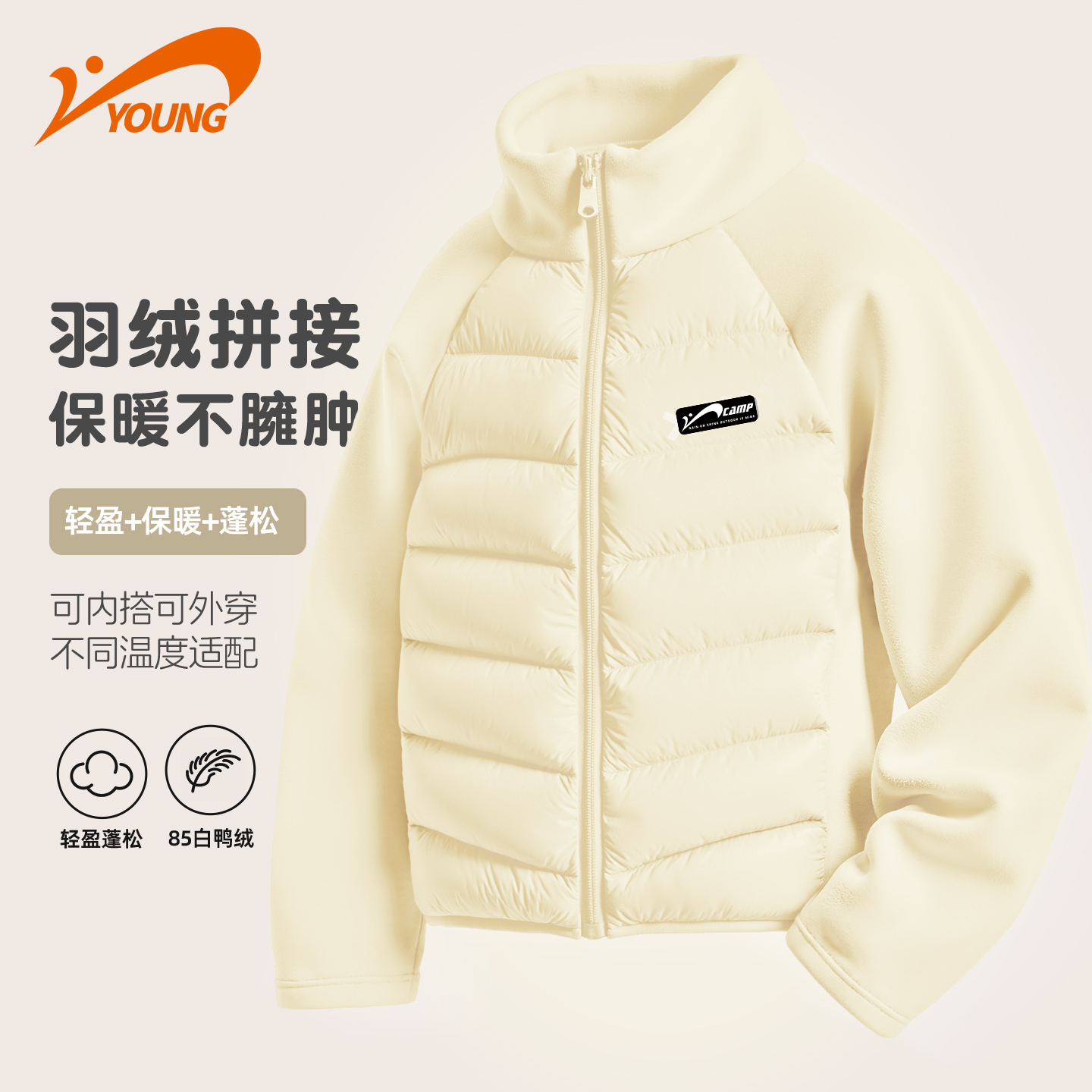贵人鸟儿童羽绒服白色内胆轻薄款2025新款女童防寒服女孩冬装外套
