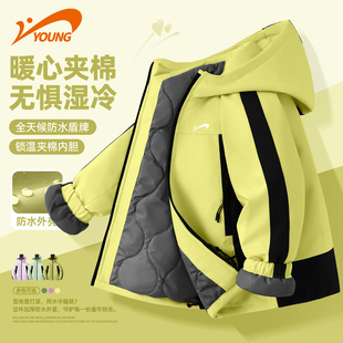 贵人鸟男童夹棉加厚棉服冬装外套2026新款儿童户外软壳衣儿童棉袄